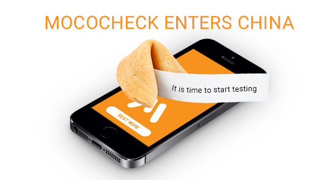 Mococheck offers mobile SMS testing in China